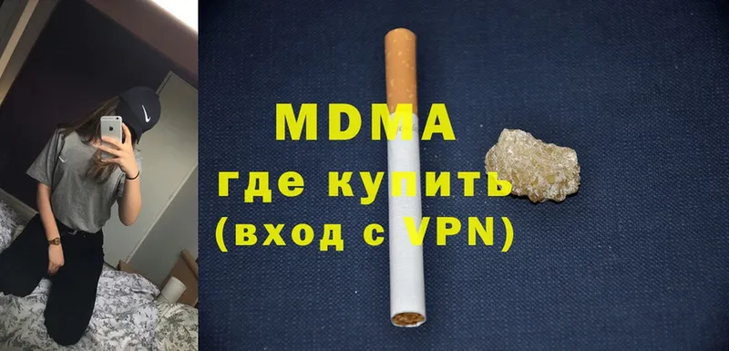 MDMA crystal  как найти   Артёмовский 